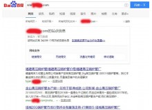 蓟县高压锅炉管厂上线三月百度收录